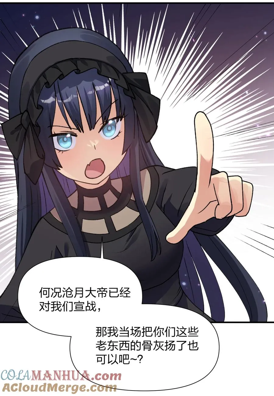 34 第三十四话 三年之梦42
