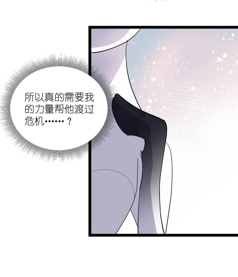 09 满月之夜的怪物！26