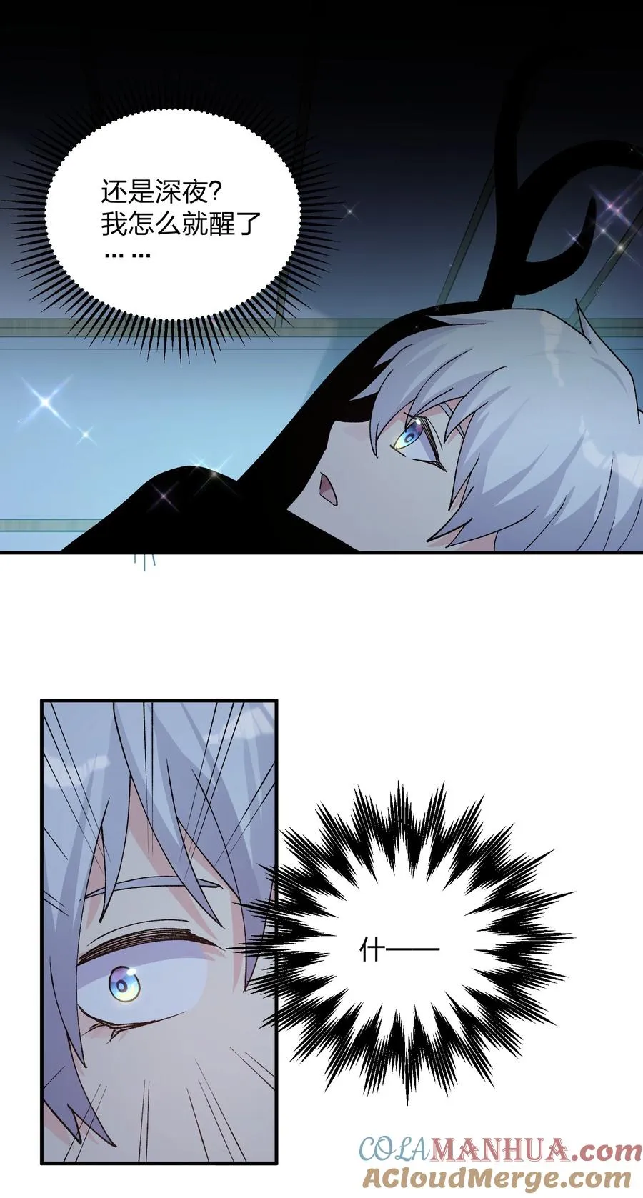 31 被抱着睡了？！42