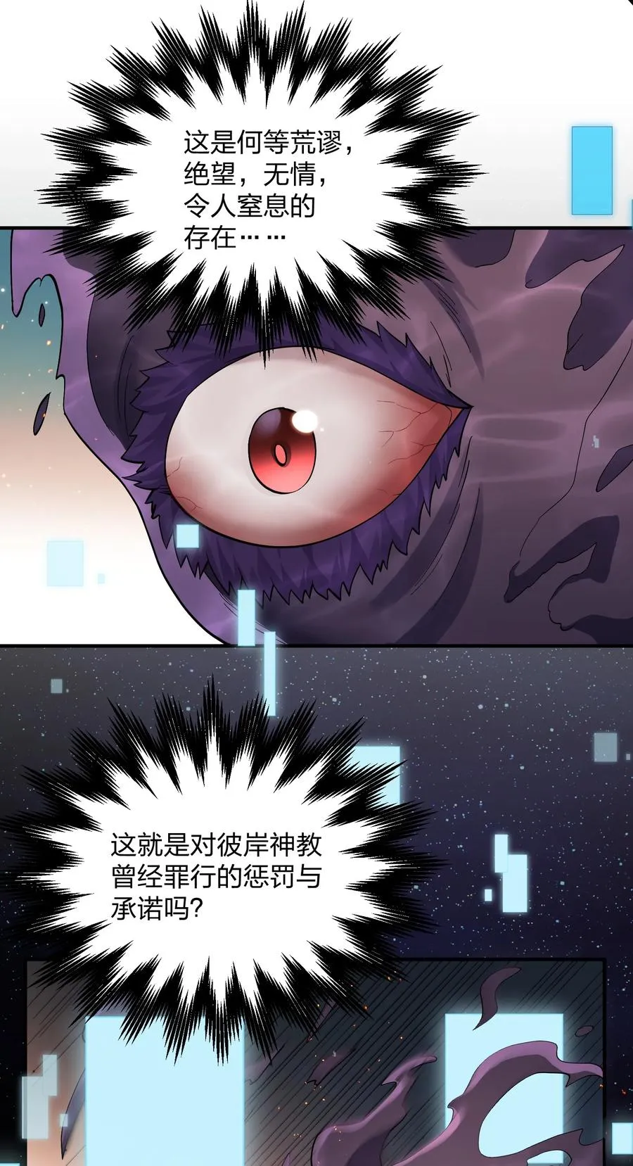 60 今天是个倒霉日子25