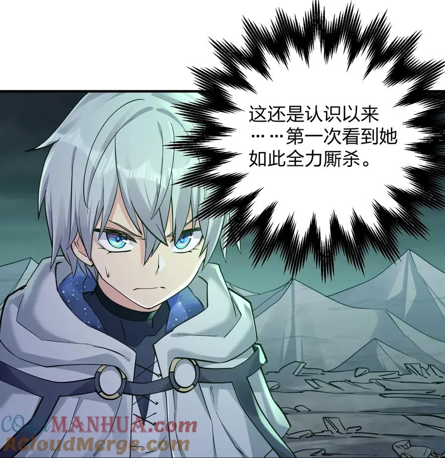 42 最强至尊24