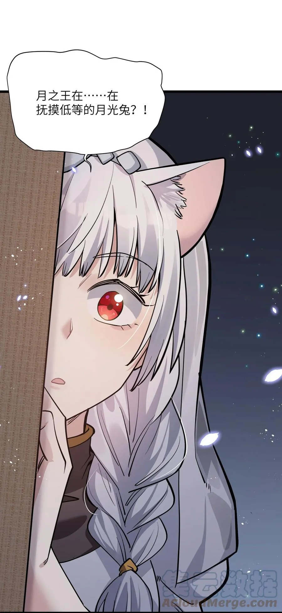 03 扮猪吃老虎？33