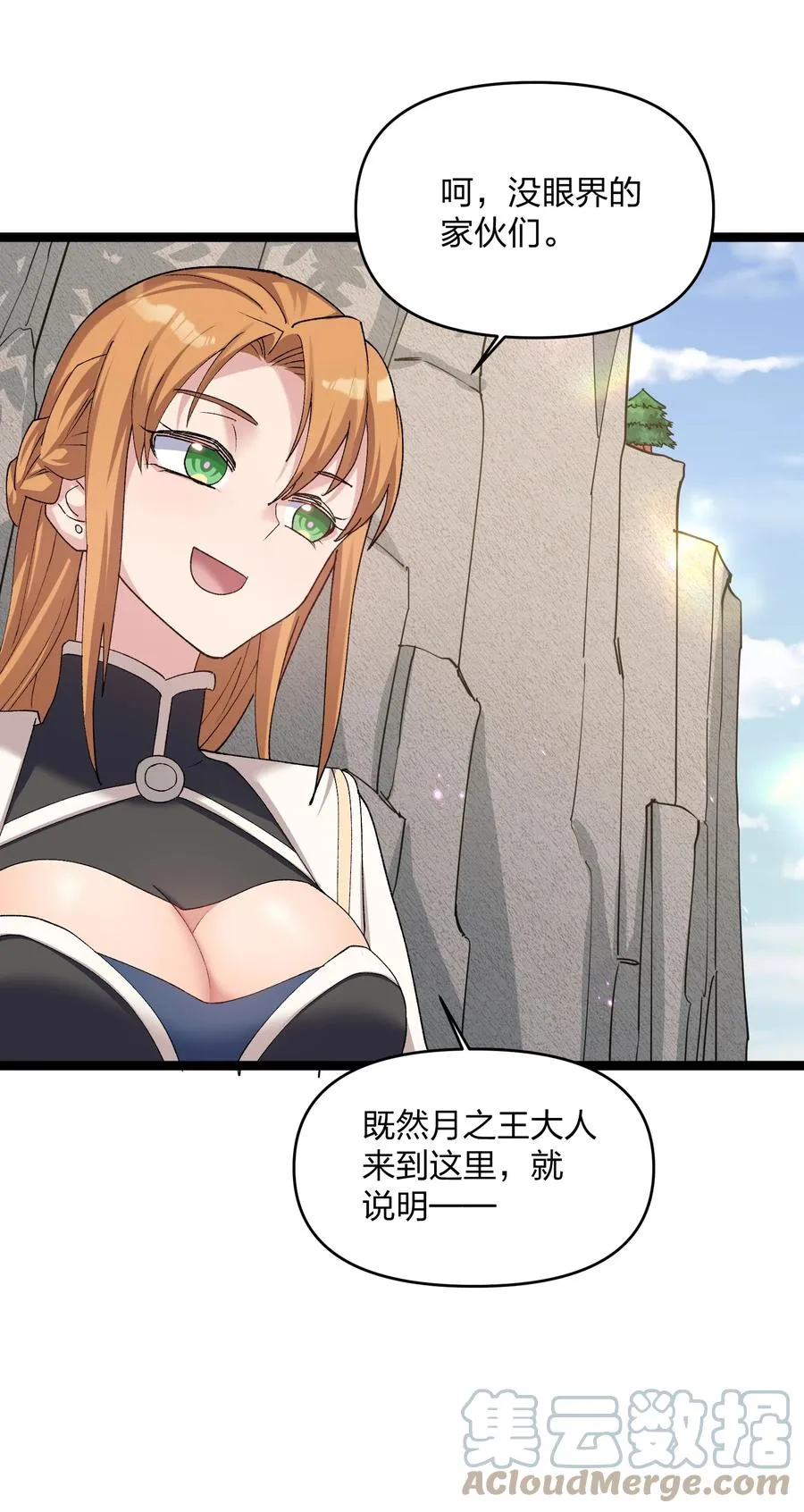 15 静谧天秤39