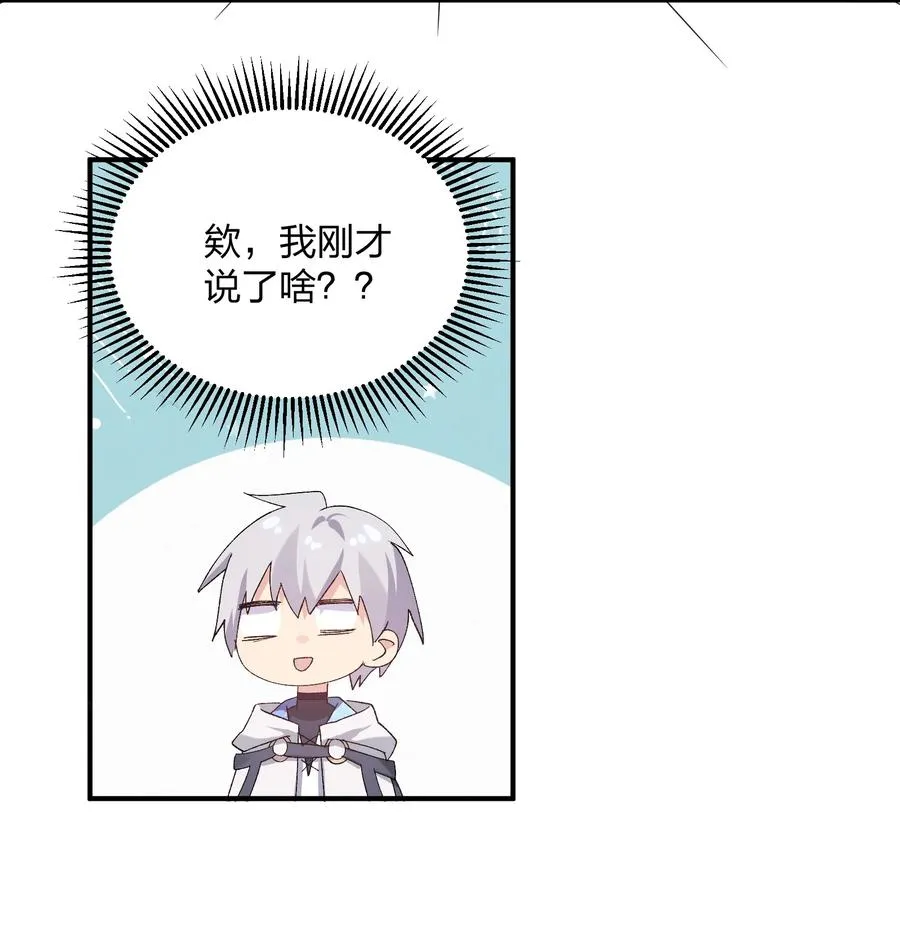 34 第三十四话 三年之梦26