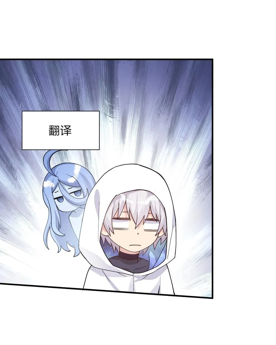 63 不可思议的存在8