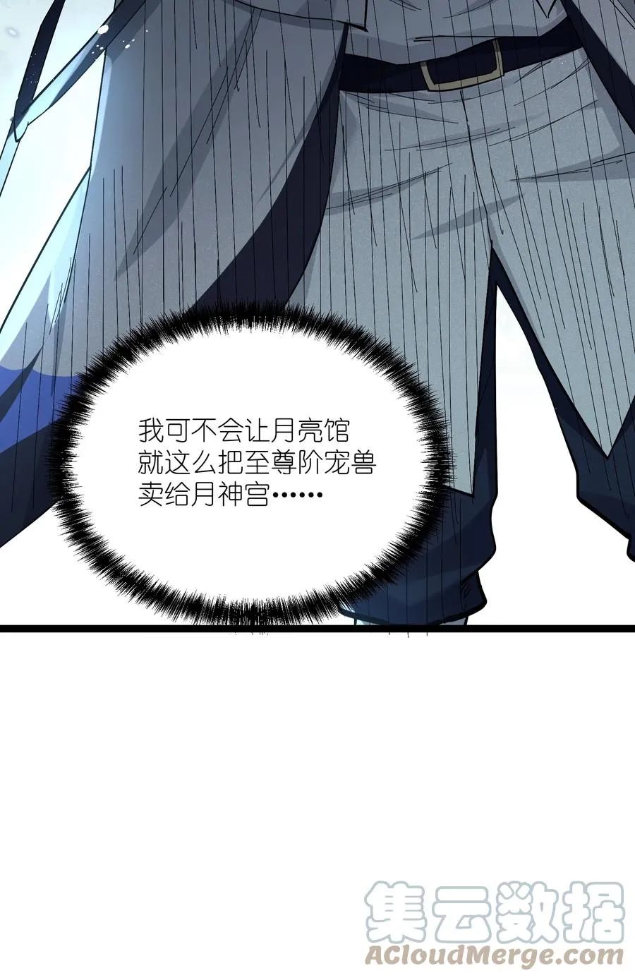 05 吓尿月神宫57