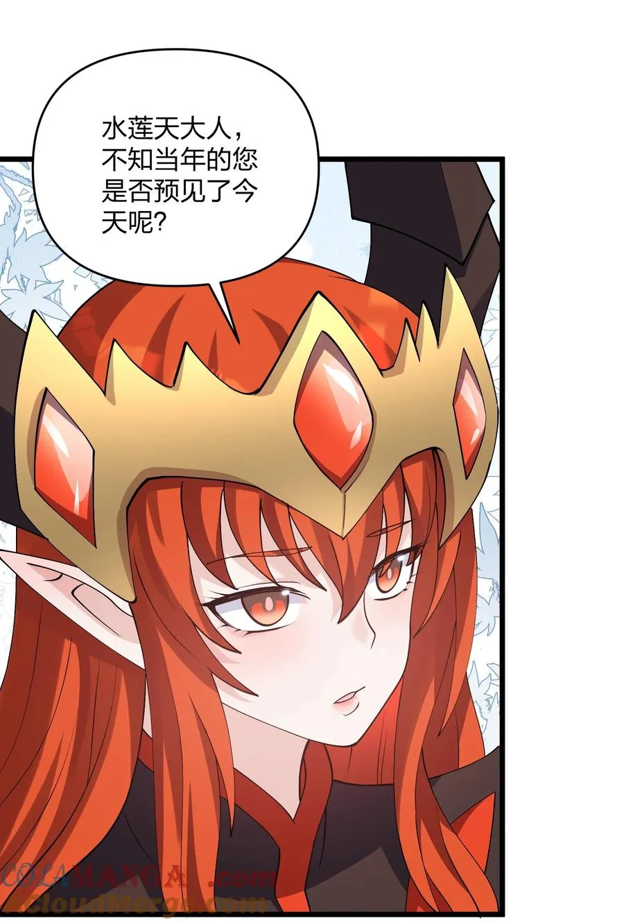 70 进化失控6