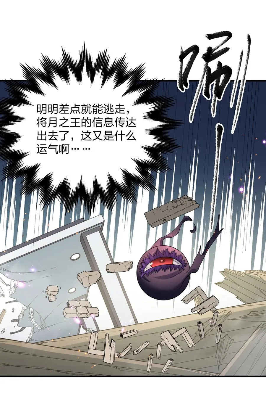 60 今天是个倒霉日子46