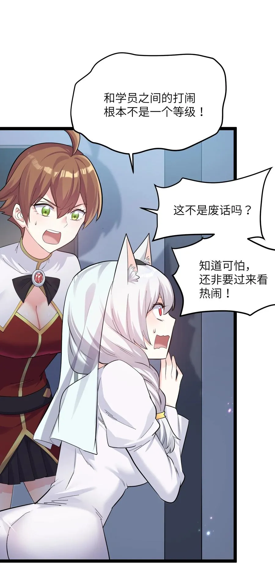 10 月之王，首次出战！10