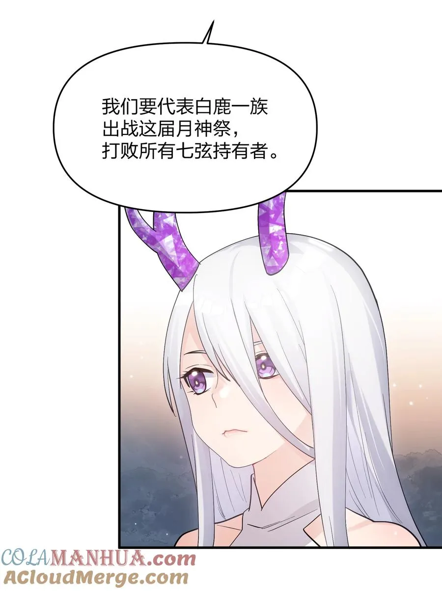 57 大战前夕27