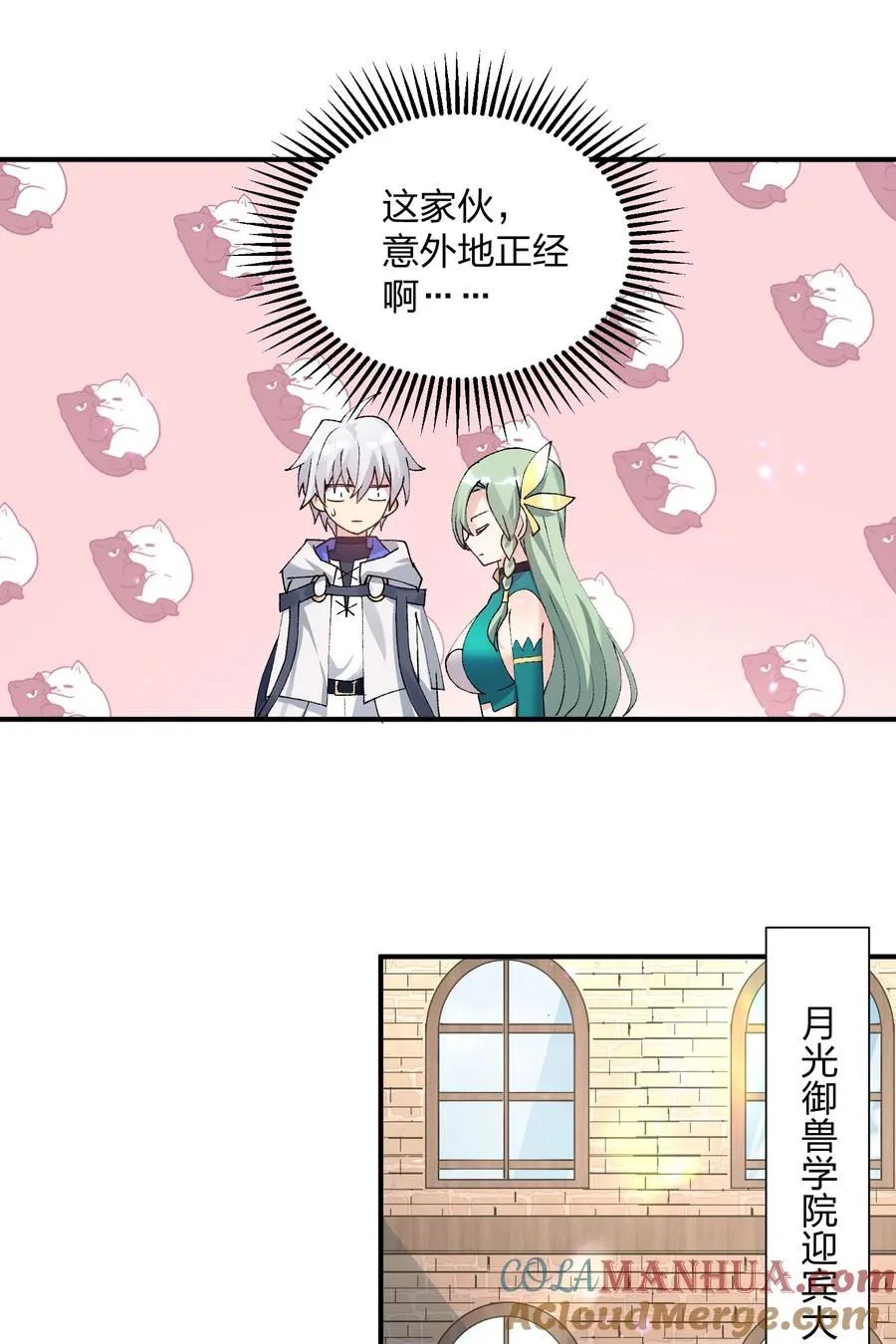 34 第三十四话 三年之梦39
