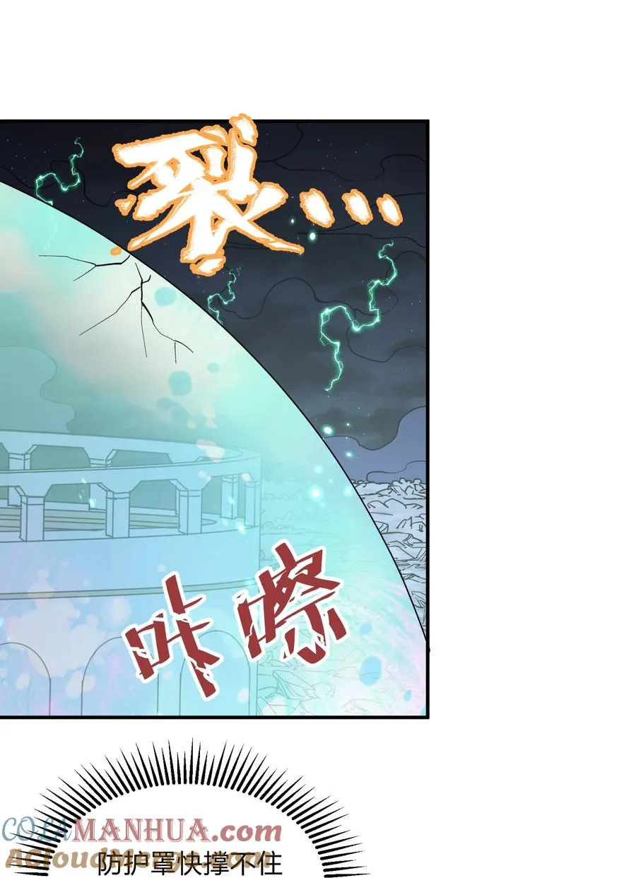 44 邪月霸角羚21