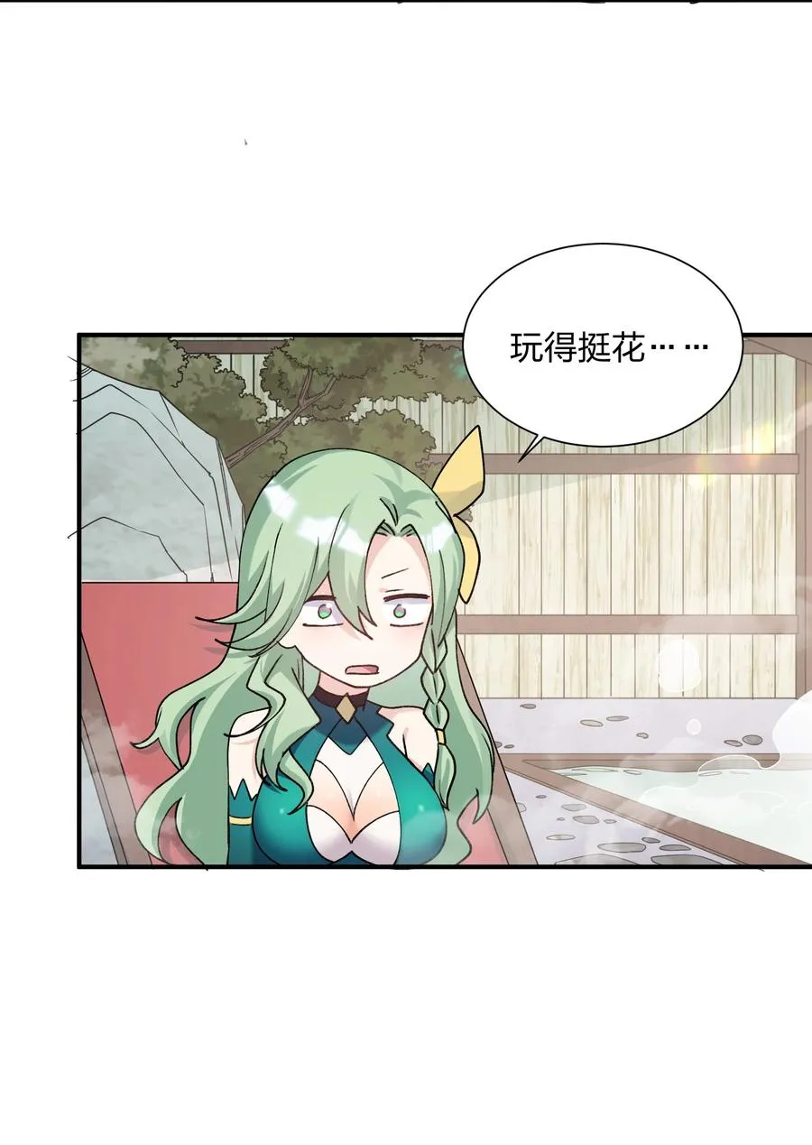 51 月之王也能这样？23