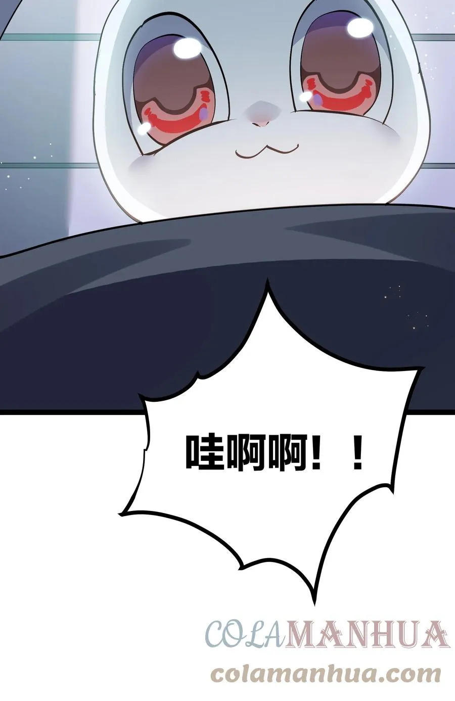 12 沉星偃月，降临！27