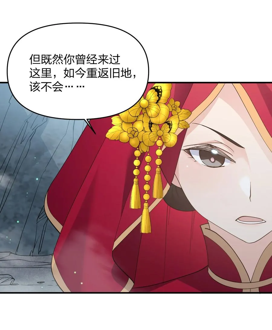 53 至尊阶的大危机！！7