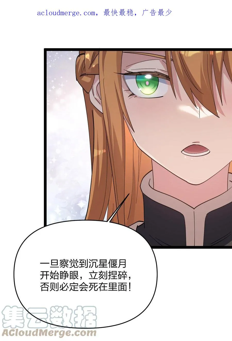 15 静谧天秤3