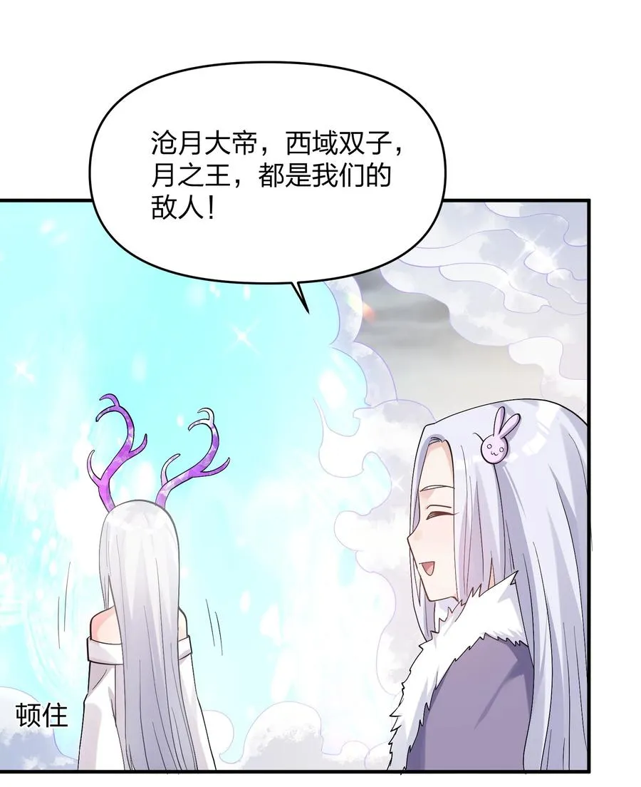 57 大战前夕28