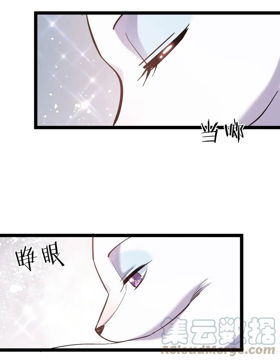 04 小鹿被卖掉？66