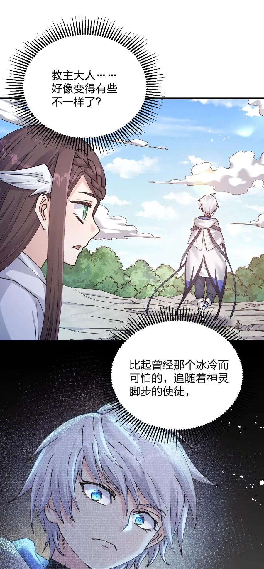50 温泉共浴？！17
