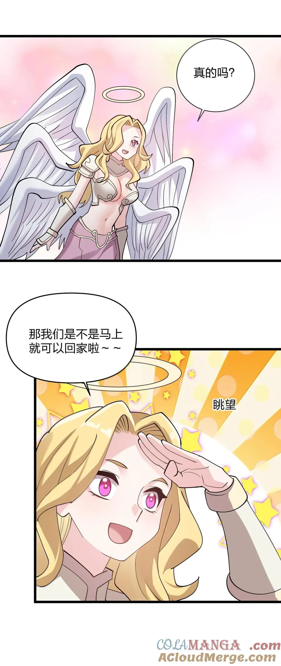 71 绯樱粉瞳vs月光兔51