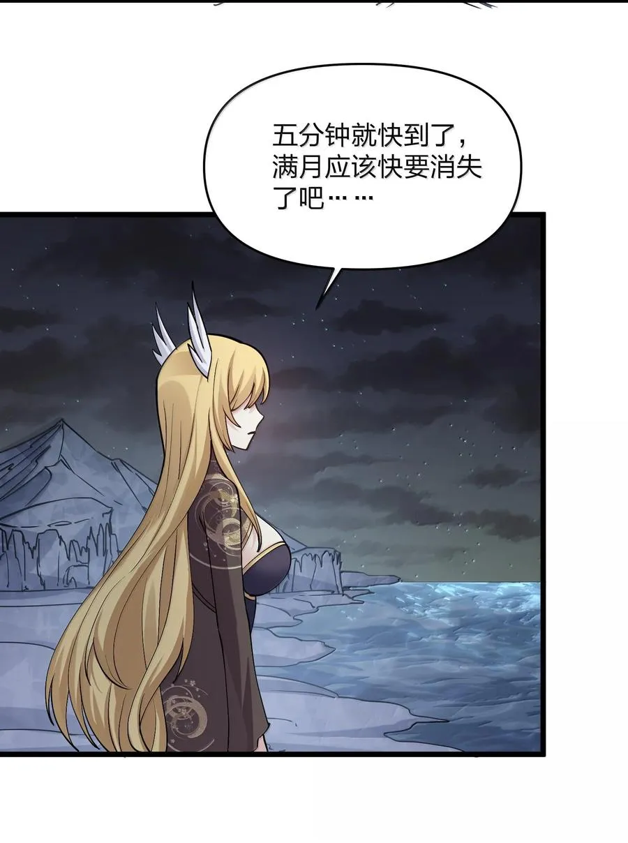 71 绯樱粉瞳vs月光兔50