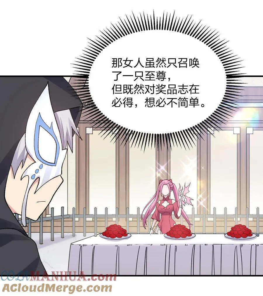 27 宠兽食量大挑战？！45