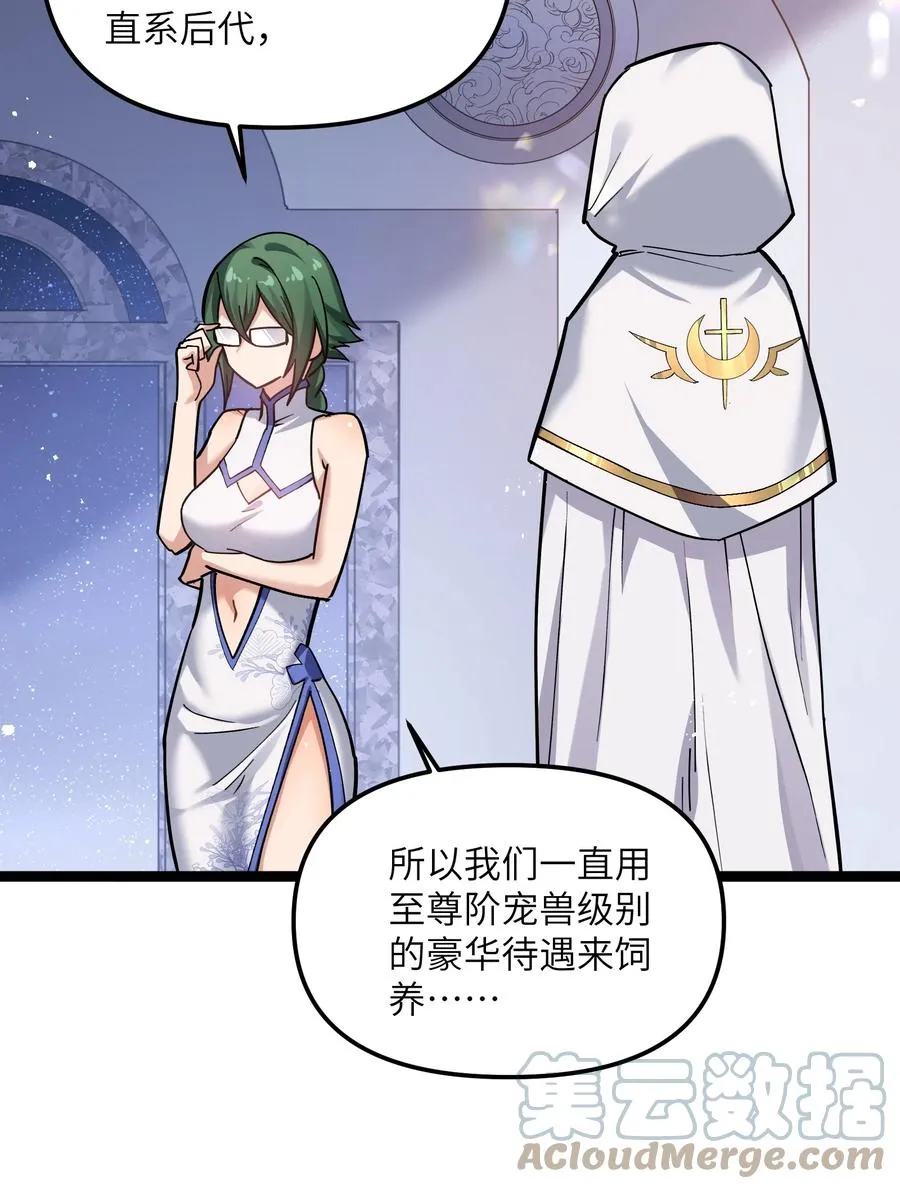 05 吓尿月神宫9