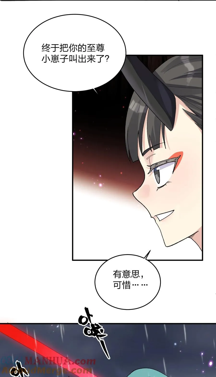 24 怎么会？！！！42