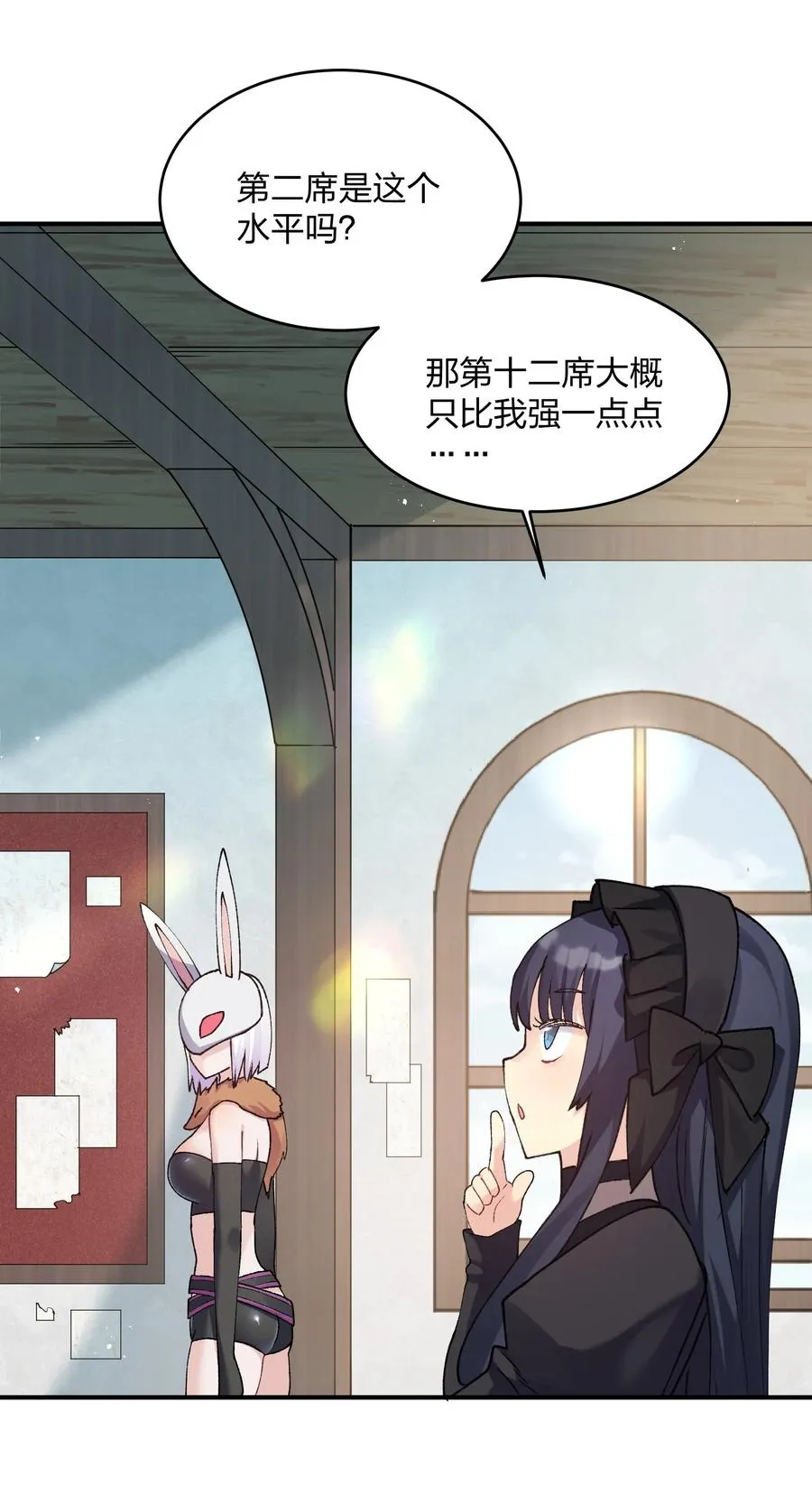 35 第三十五话 满月前夜8