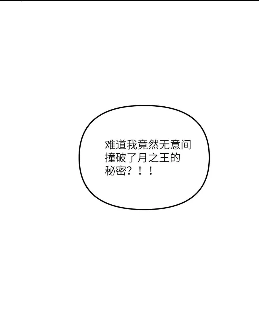 03 扮猪吃老虎？34