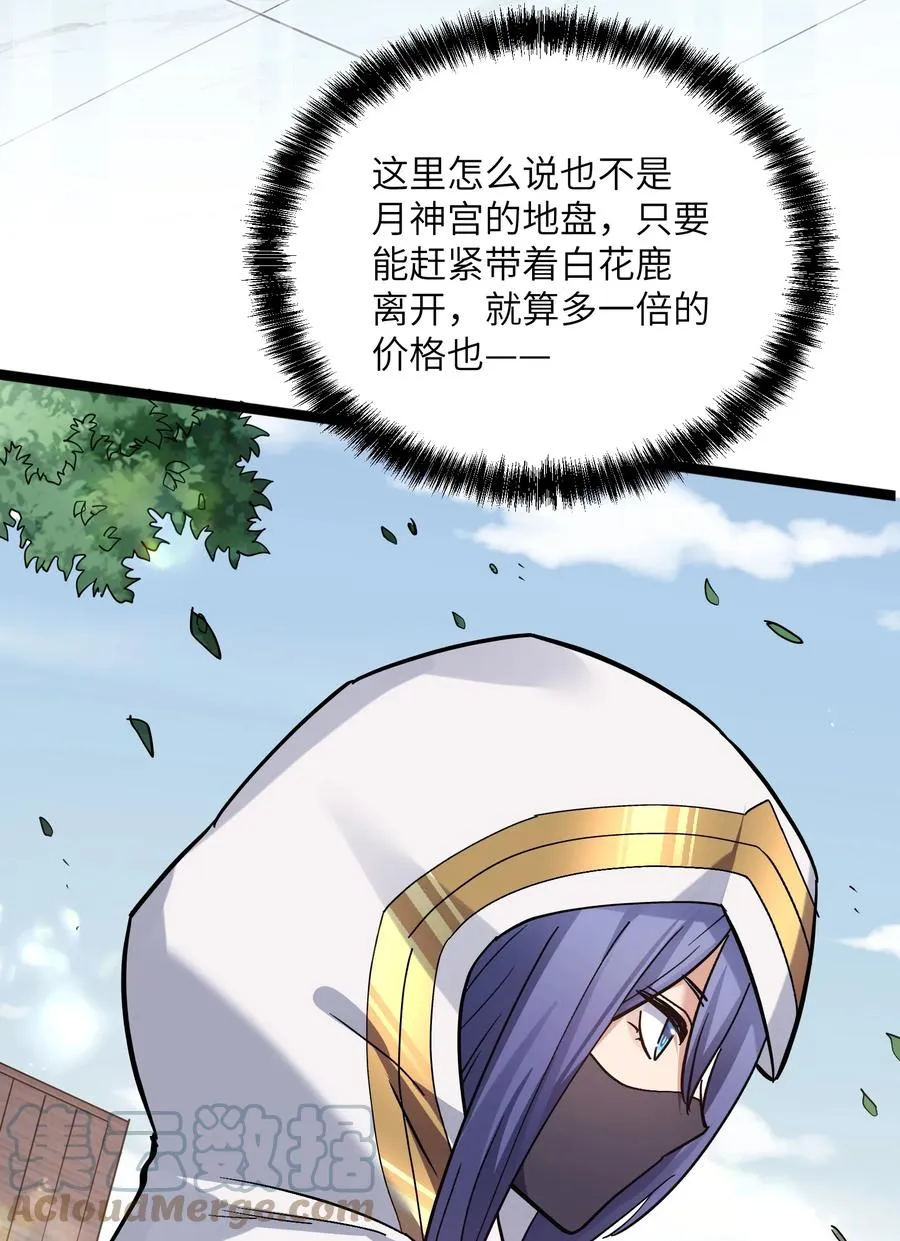 05 吓尿月神宫21