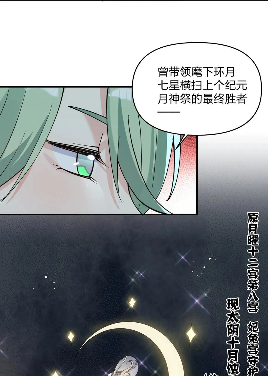 49 打败神灵的概率43