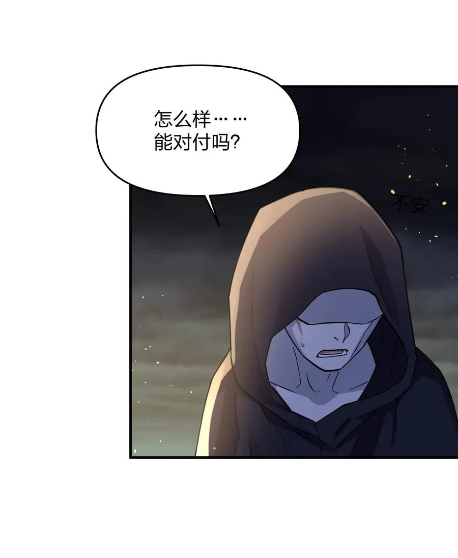 45 八翼月君主29