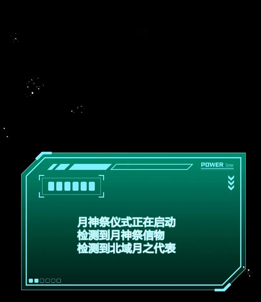 29 月亮的错误17