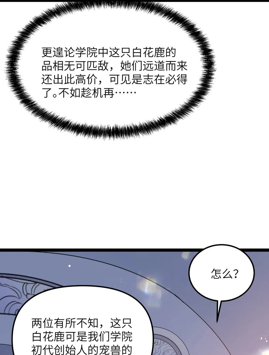05 吓尿月神宫8