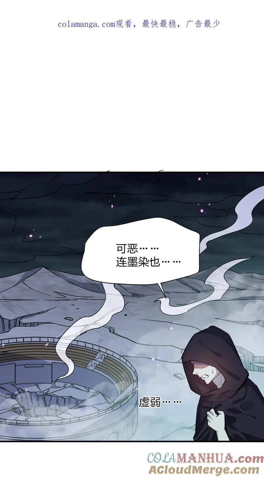 41 至尊之战0