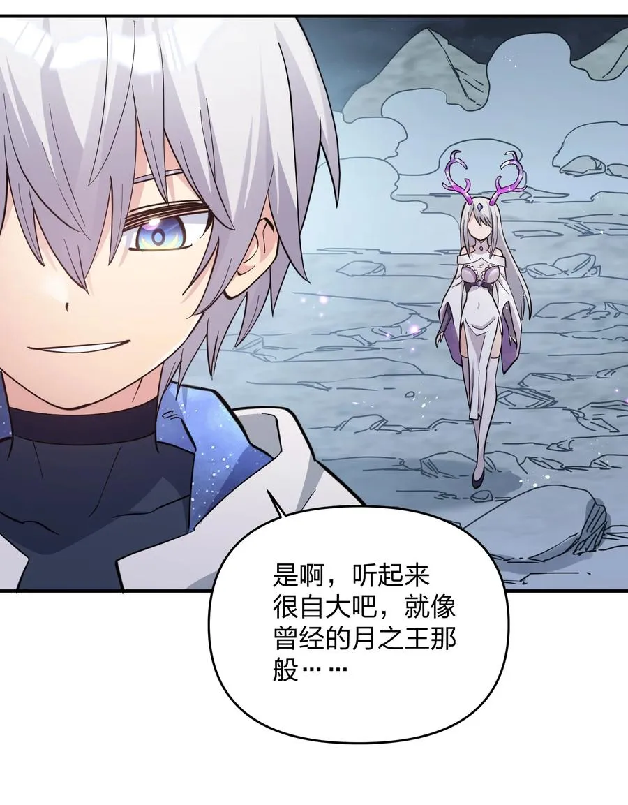 44 邪月霸角羚1