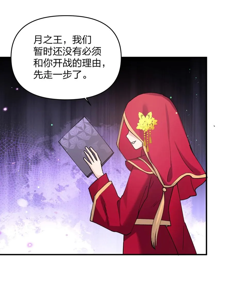 52 白天的战斗37