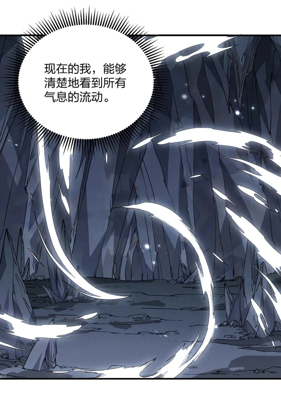 65 枯月灯心火荧王8