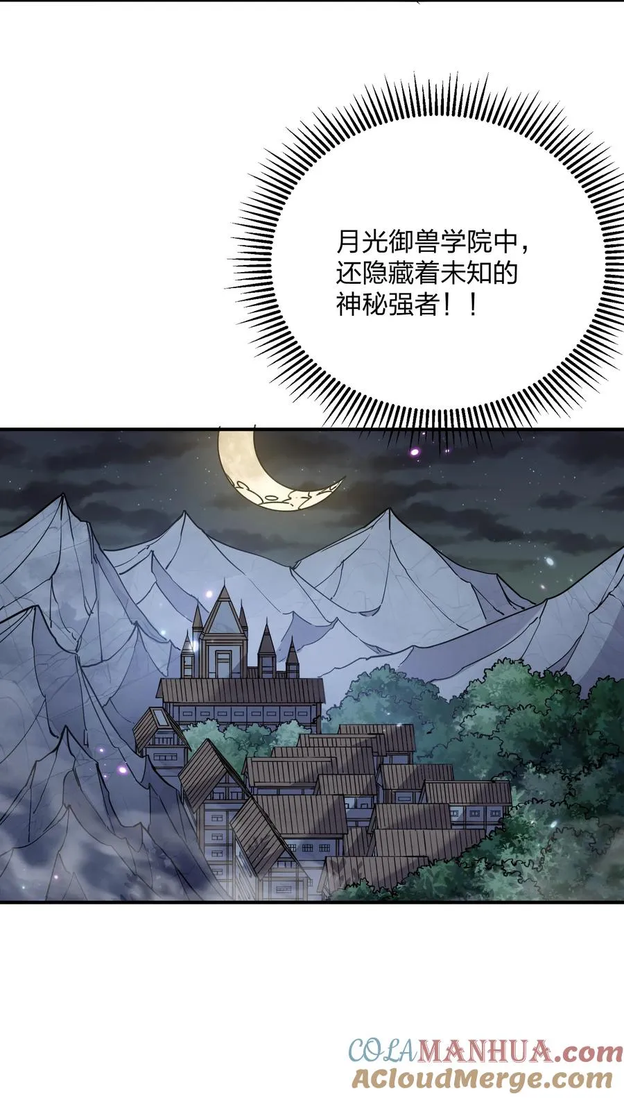 26 帝王之约48