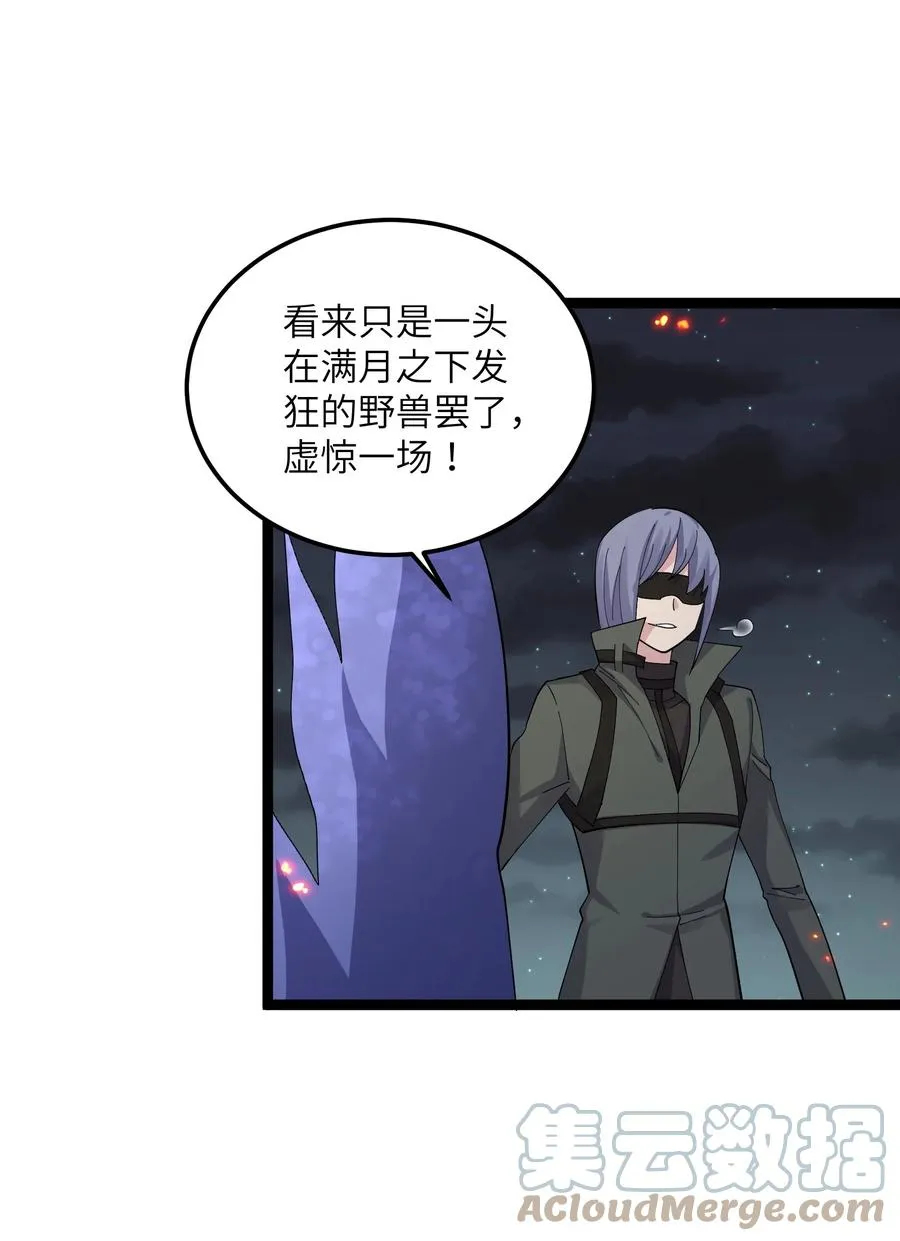 09 满月之夜的怪物！36