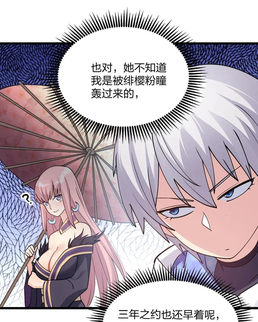 72 天桃环26