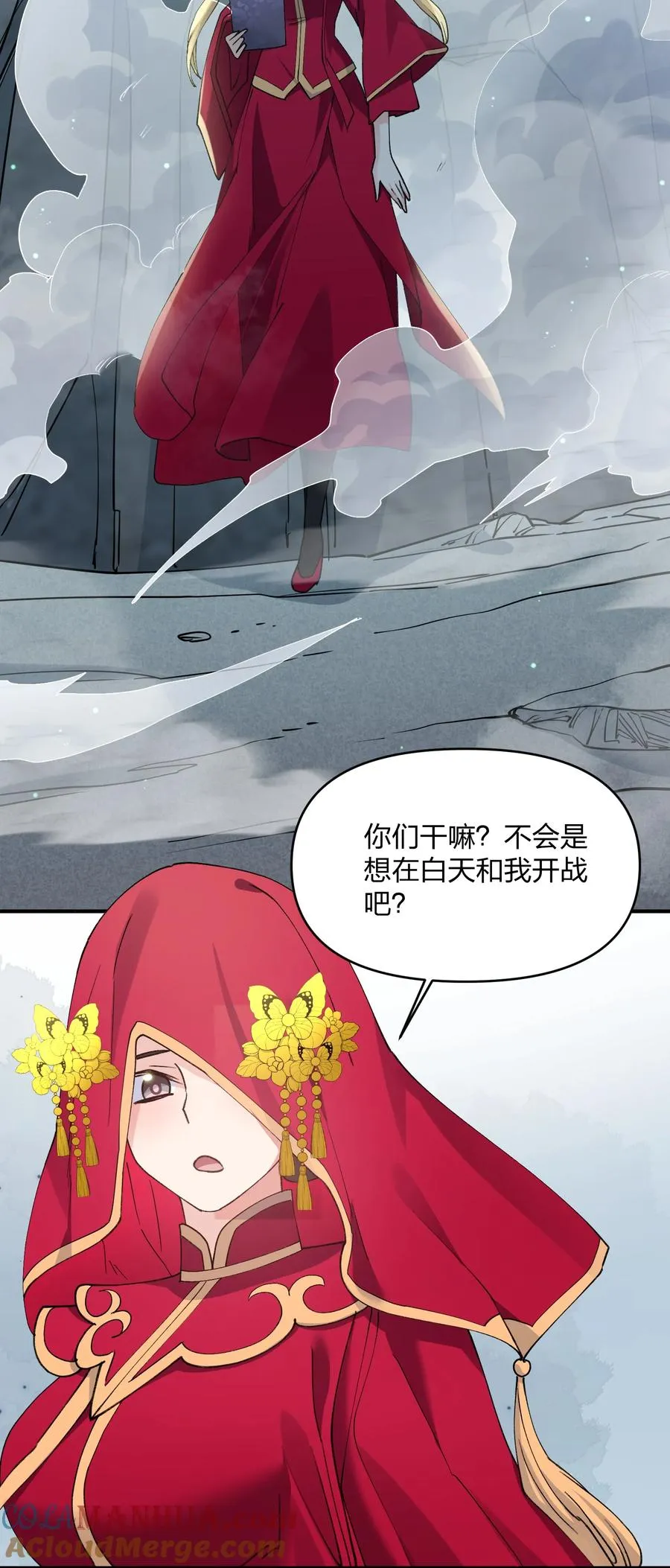 52 白天的战斗33