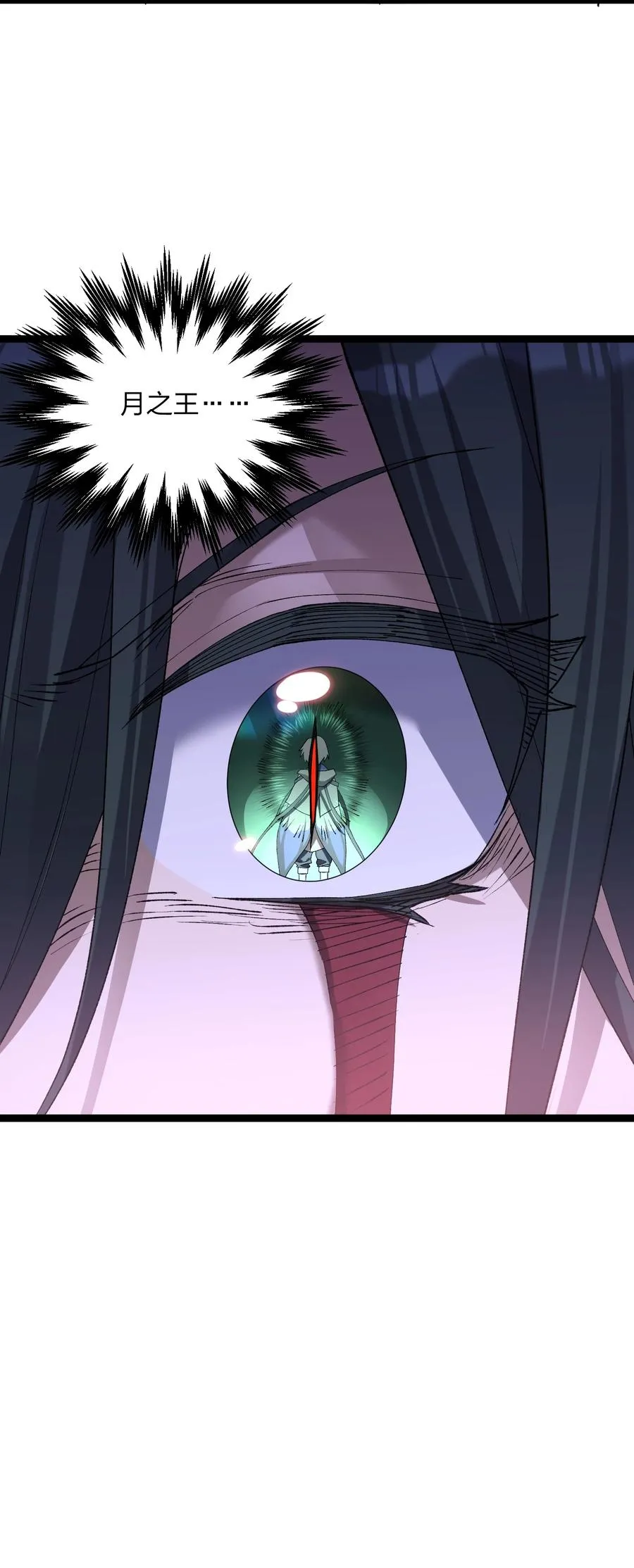 18 大月喰王（新的女角色登场！）47