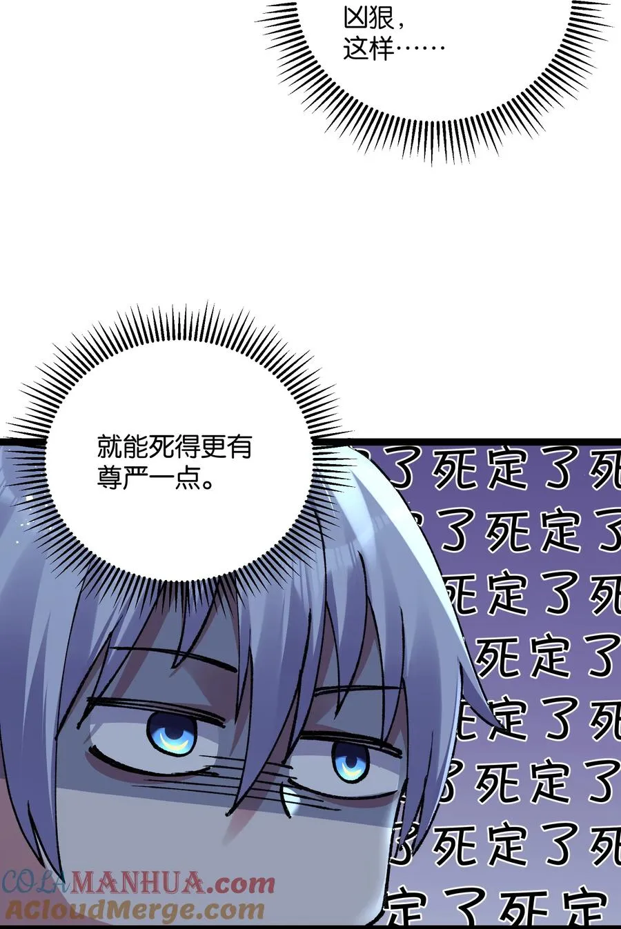 18 大月喰王（新的女角色登场！）27
