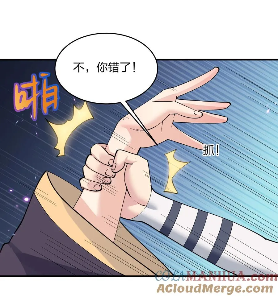48 与当代月神宣战！？39
