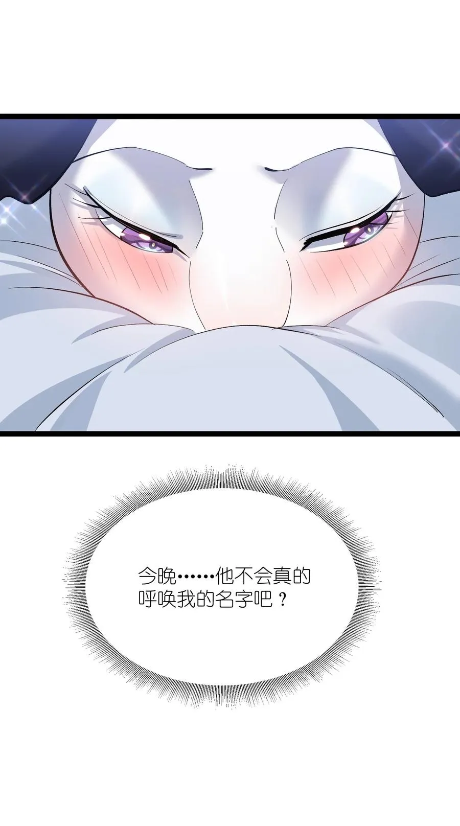 09 满月之夜的怪物！28