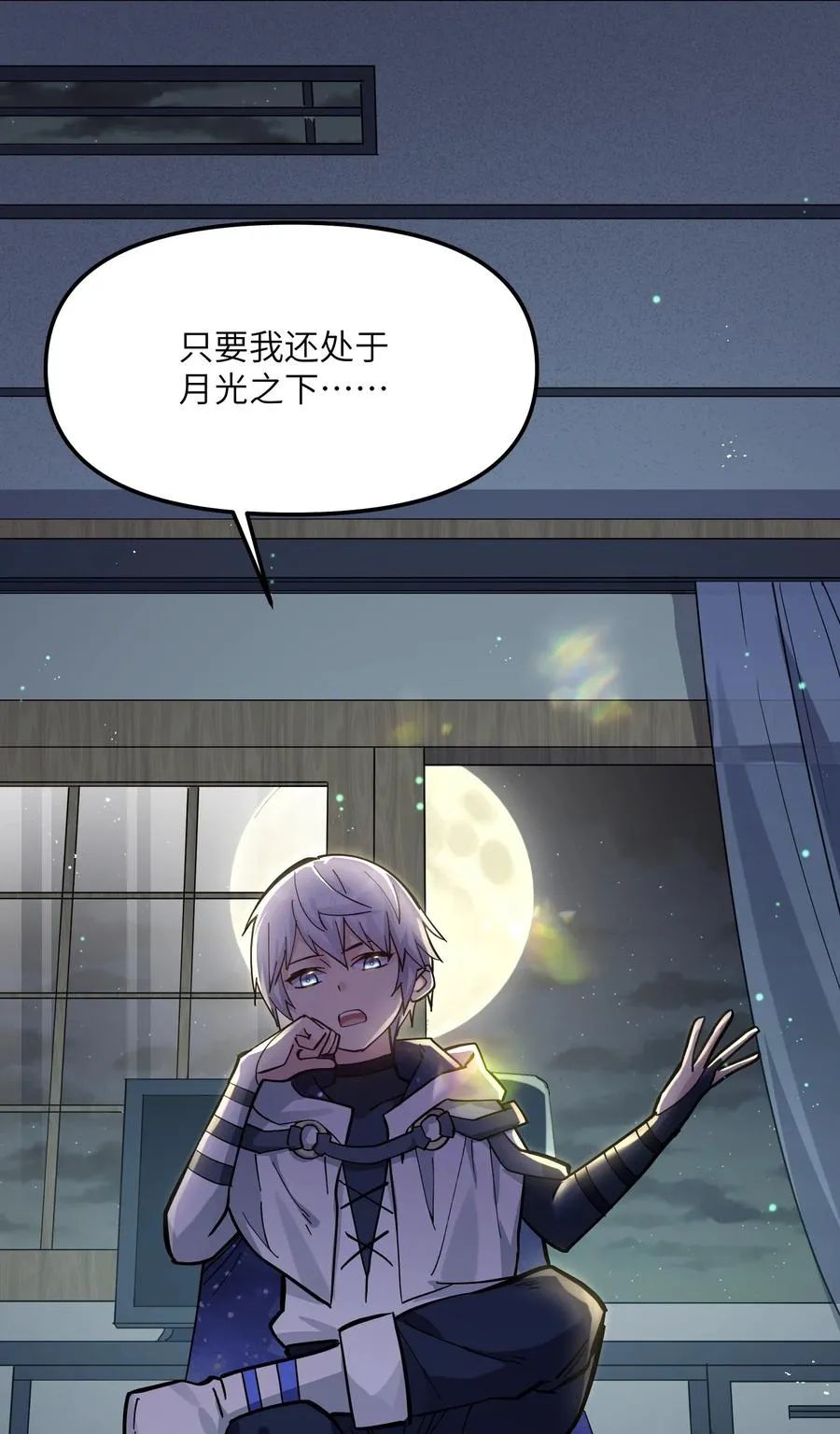 04 小鹿被卖掉？7
