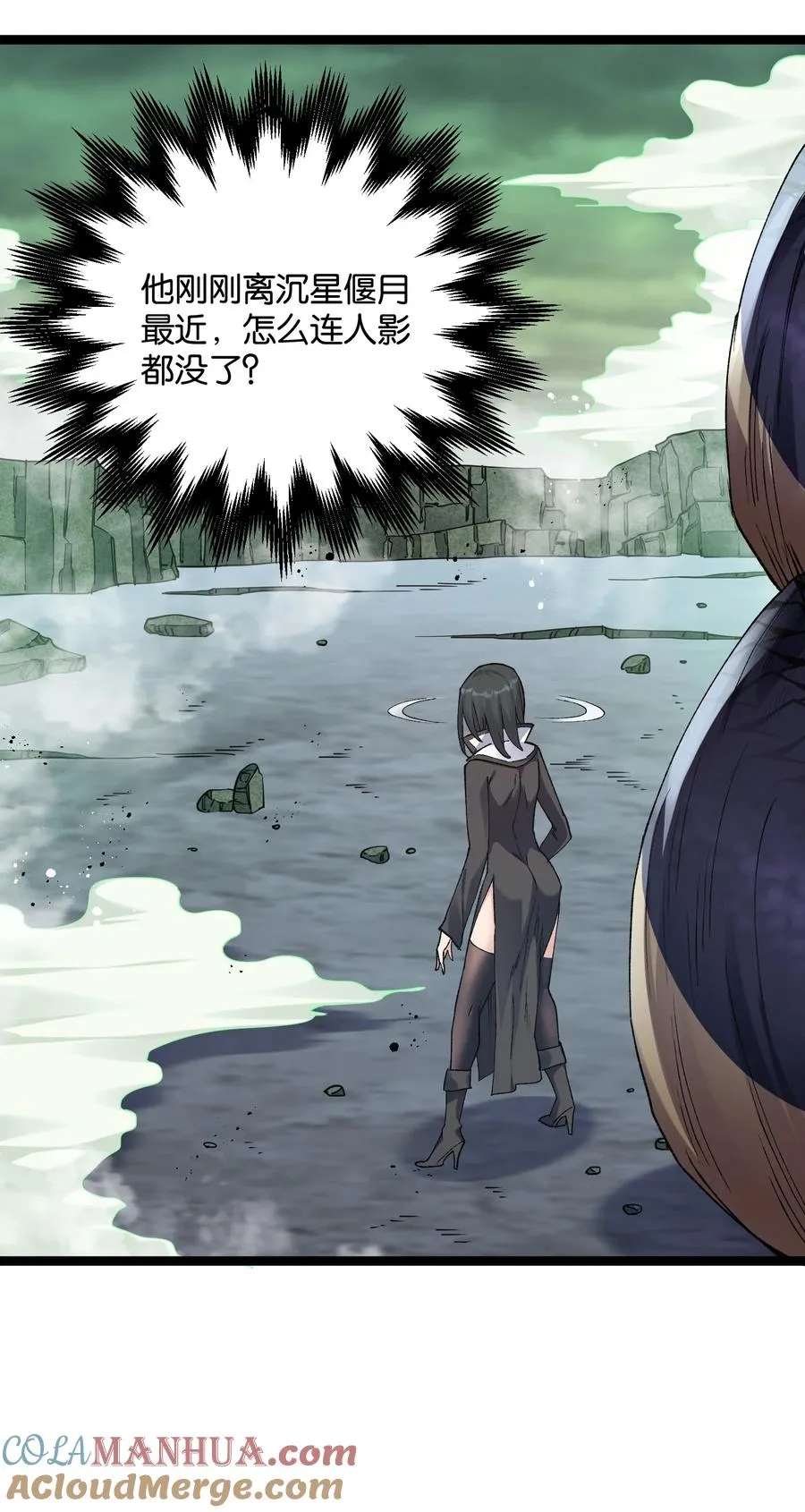 19 我干掉了月之王？！57