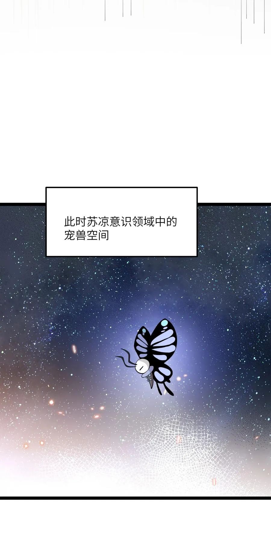 08 满月，失控！37